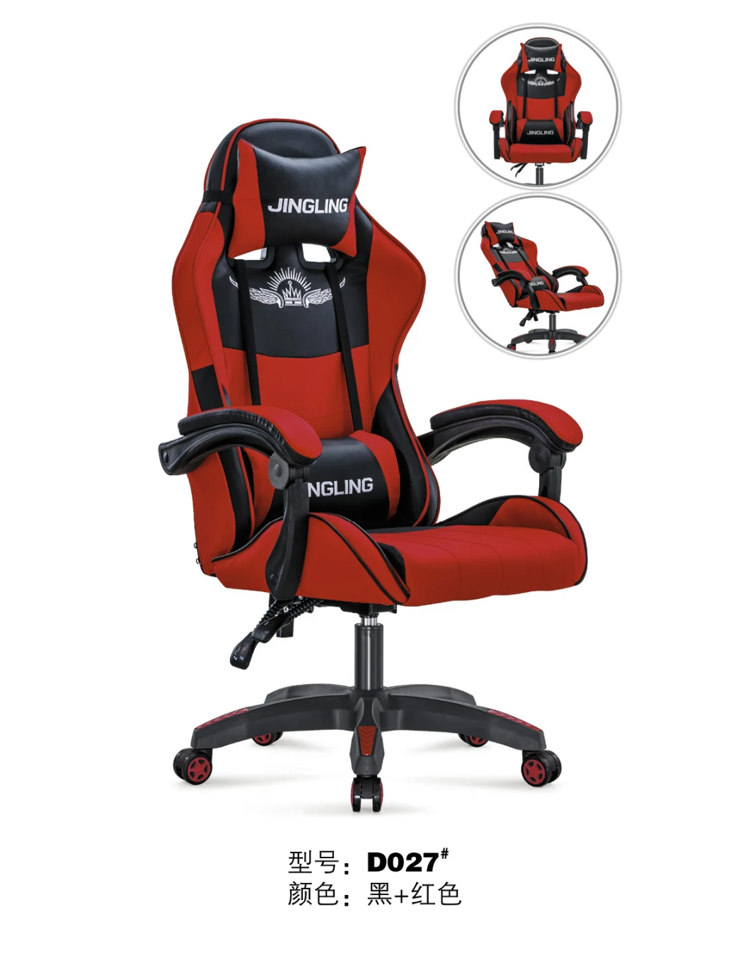 Gaming Chair Made of Fabric with Footrest